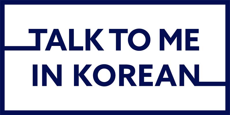 Talk To Me In Korean Logo