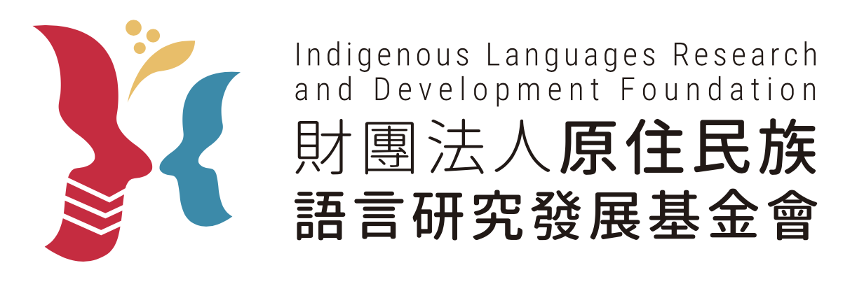 ILRDF Logo